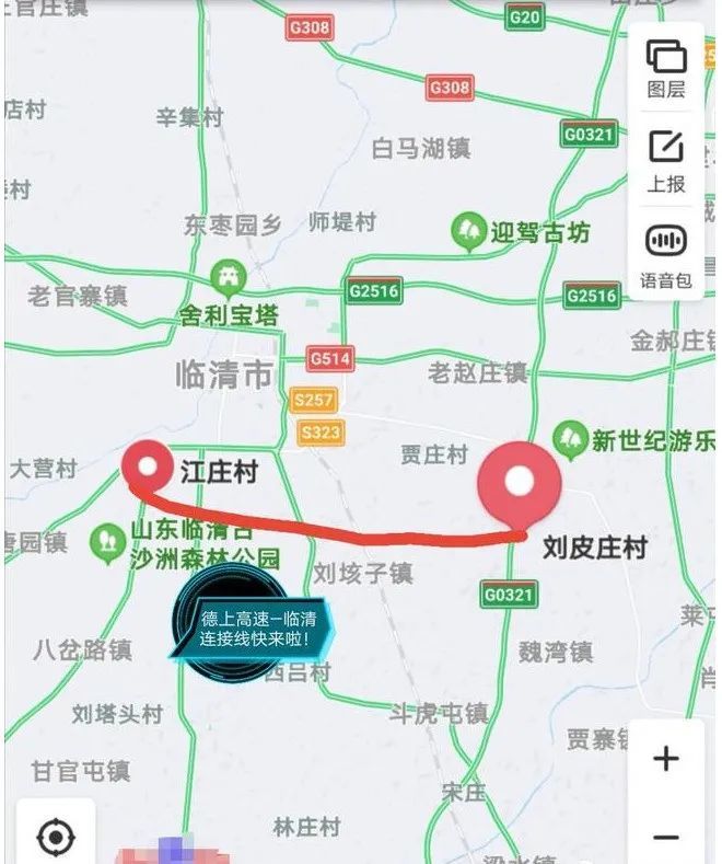 临清最新投资,临清最新投资，小巷深处的独特魅力