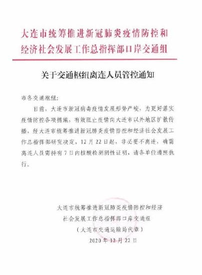 塑料pe波纹管 第201页