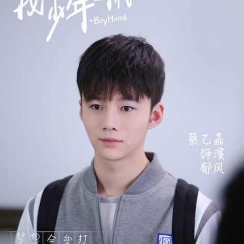 邬童最新探索之旅，自然美景中的心灵寻觅与平和之旅