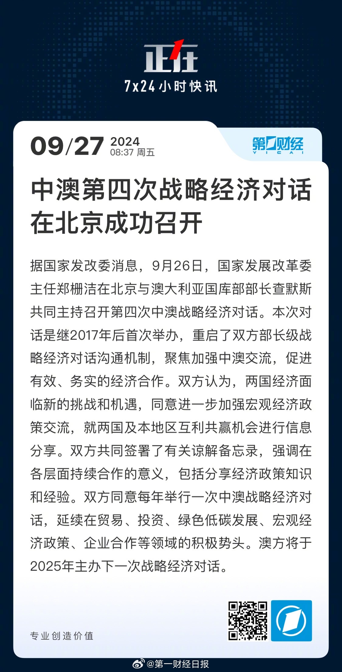 庆阳PE波纹管 第181页