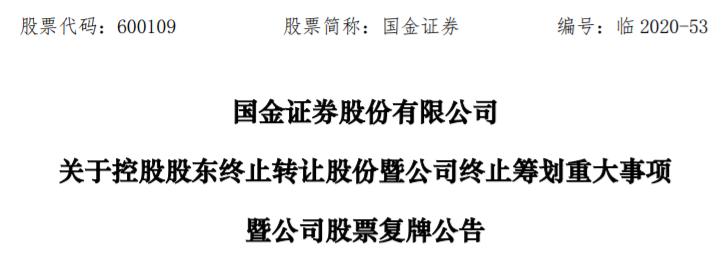 国联证券最新动态多维度解析，深度观点与分析