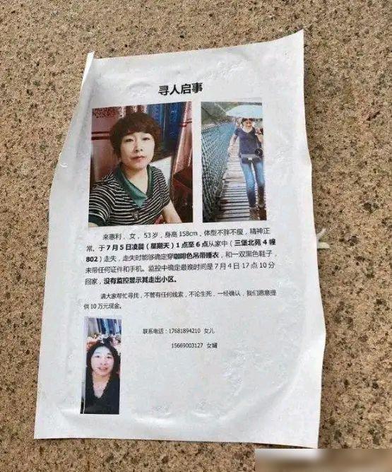 杭州女子消失的神秘轨迹，学习、成长与自信的蜕变之旅