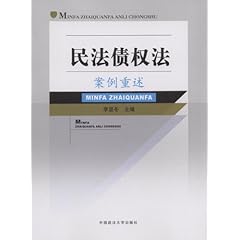 债权法全文最新探索之旅，自然美景与法制的交融