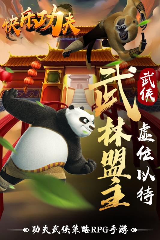 功夫最新版,功夫最新版，探索自然美景的轻松之旅