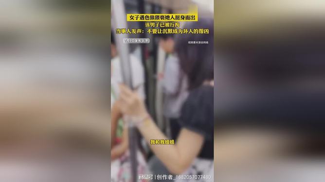 遵守法律道德，远离色情内容，寻找健康娱乐方式并共建良好网络环境