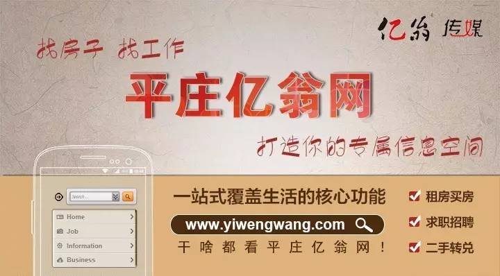 道口最新招工，时代的呼唤与行业重塑的机遇