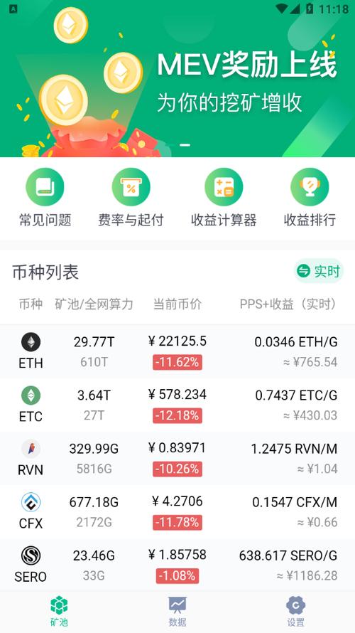 最新网页挖矿，数字时代的隐秘挖掘之力
