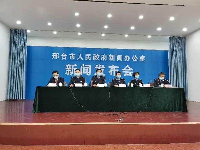 刑台最新政策解读与观点论述摘要