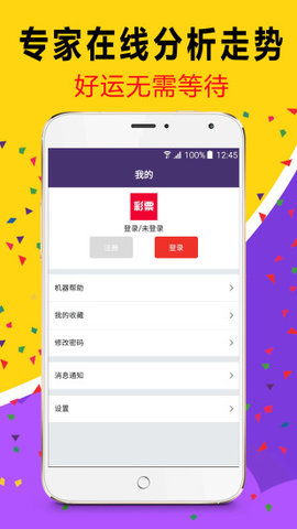 2024澳门天天六开彩免费资料,决策支持方案_颠覆版7.751