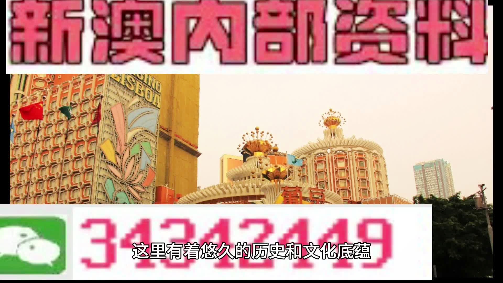 4949免费正版资料大全,精准解答方案详解_娱乐版75.305