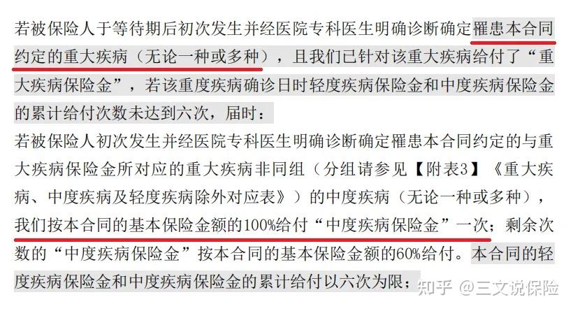 一码一肖一特一中2024,担保计划执行法策略_旅行版65.959