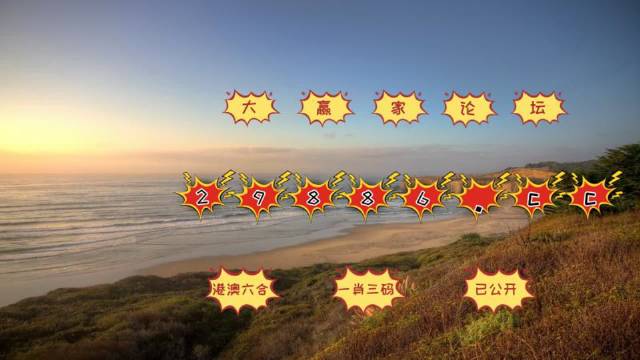 新澳门二四六天天彩,快速问题处理_人工智能版76.332
