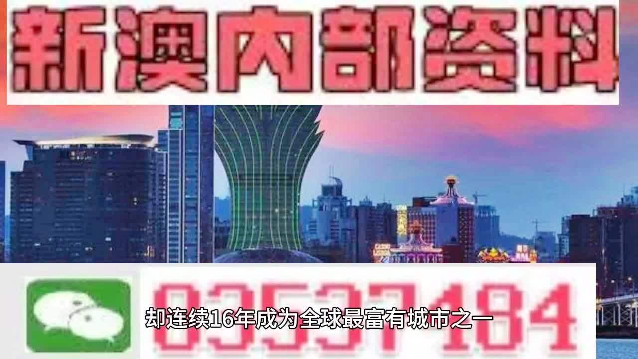 新澳门正版资料2024免费公开,自然科学定义_艺术版29.170