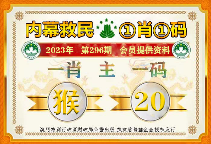 澳门一码一码100准确,可靠执行操作方式_共享版50.199