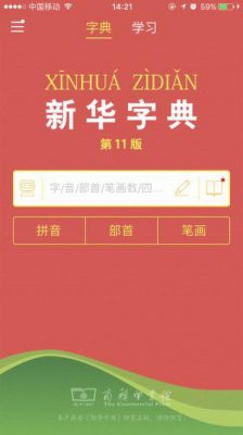 澳门三肖三码精准100%新华字典,全身心数据计划_冒险版55.342