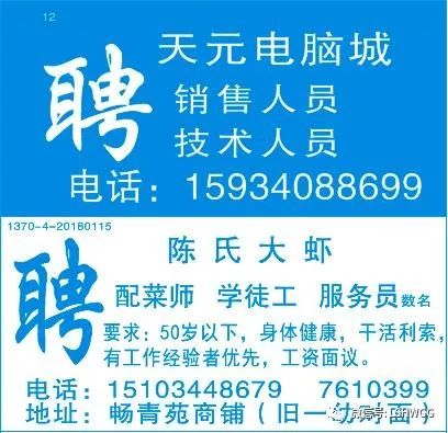 鹿寨最新招工信息，小巷深处的职业机遇