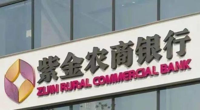 北京农商行上市,北京农商行成功上市，探索农村金融服务的新篇章