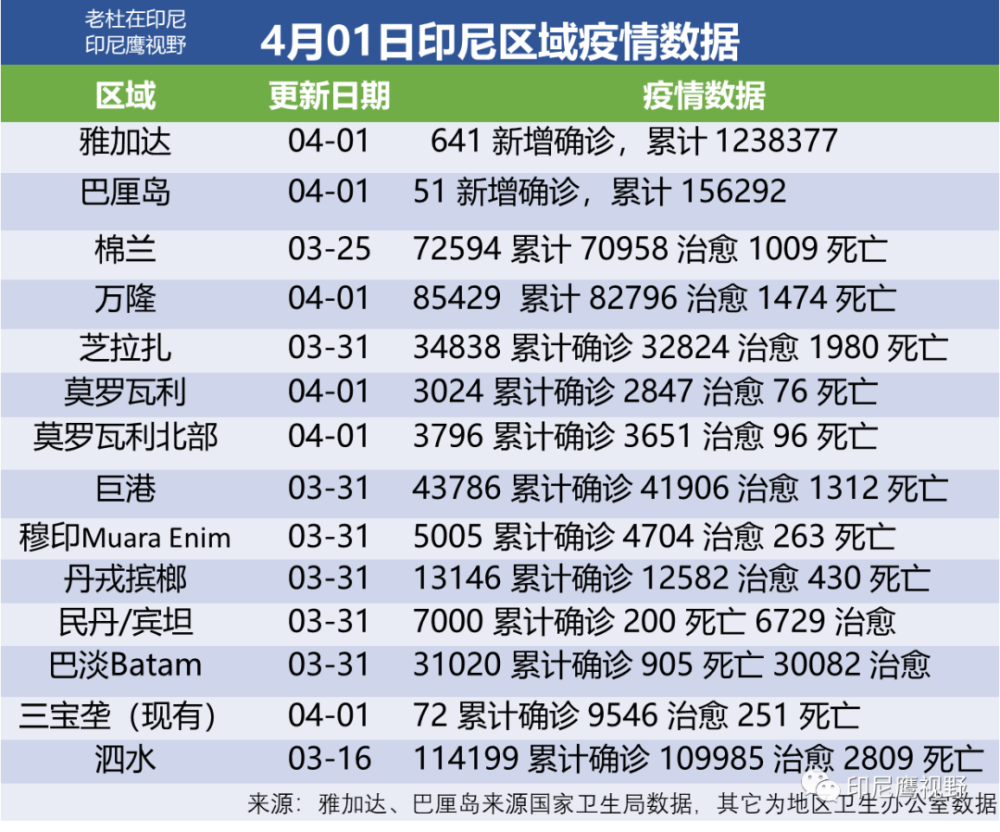 2024年澳门今晚开码料,平衡执行计划实施_创造力版69.169
