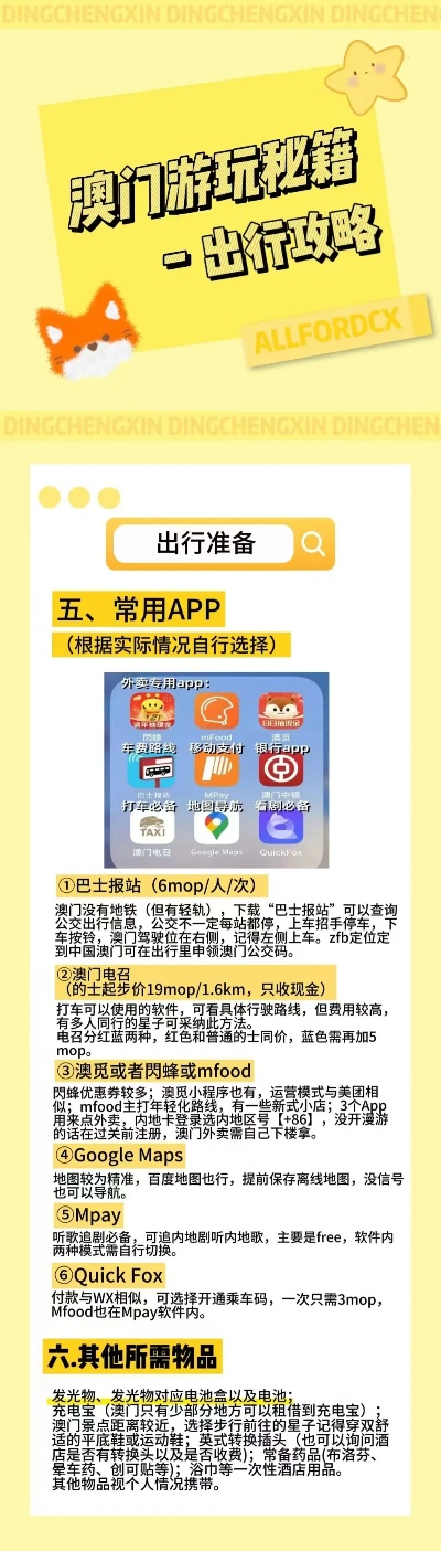 2024新澳大众网精选资料免费提供,实时分析处理_百搭版39.342
