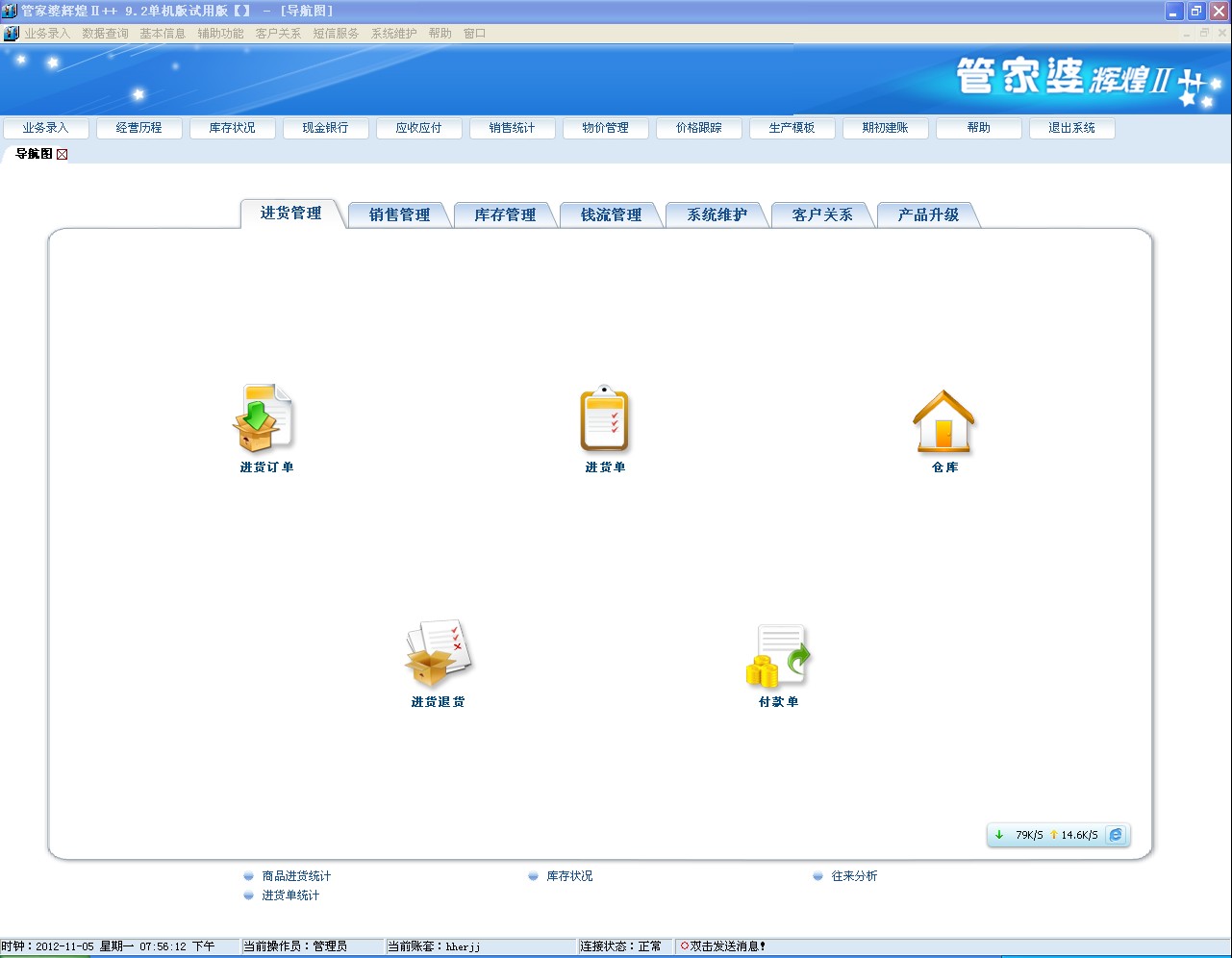7777888888精准管家婆,植物保护_跨界版63.923