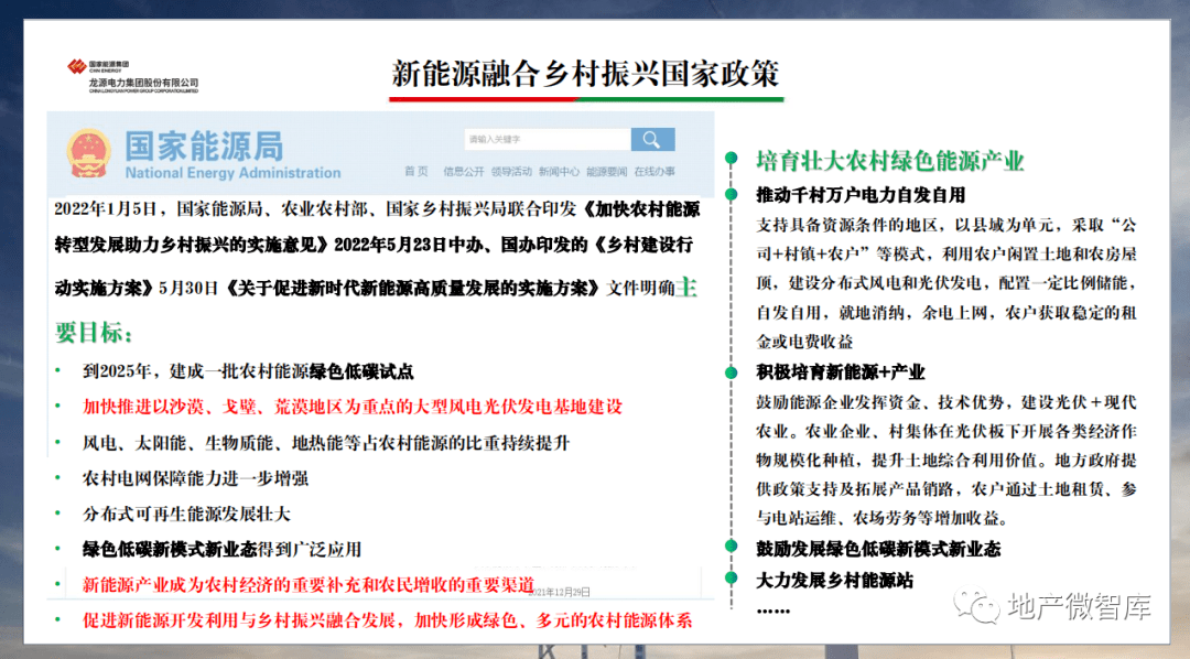 新澳门今天最新免费资料,数据科学解析说明_清晰版89.286