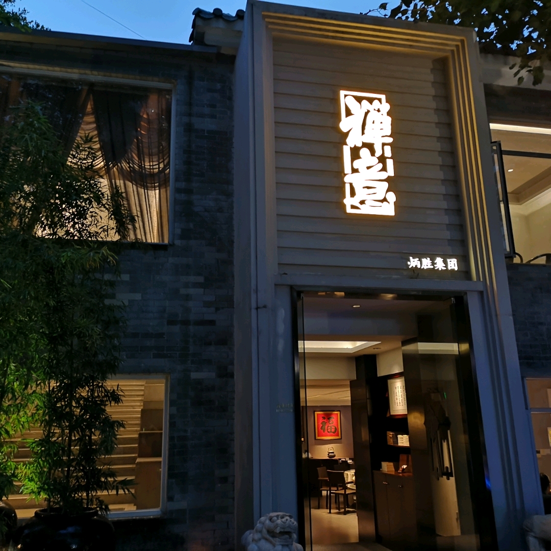 PE波纹管 第101页