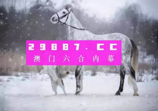澳门一肖一码一一特一中厂,实地观察解释定义_分析版78.346