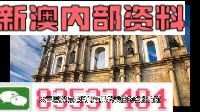 ＂2024新澳正版资料最新更新＂的：深入挖掘解释说明_动感版5.3