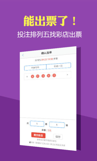 ＂2024香港历史开奖结果查询表最新＂的：创新策略设计_数线程版1.81