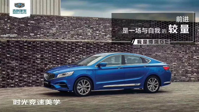 最新博瑞资讯速递，掌握最新动态，一览无余