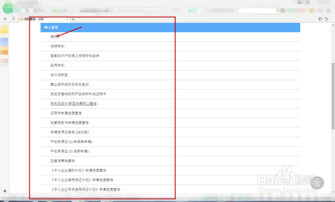 ＂新澳门天天开好彩大全开奖记录＂的：实时异文说明法_传承版4.6