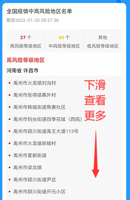 ＂澳门一码一肖一待一中四不像＂的：实时分析处理_复古版7.17