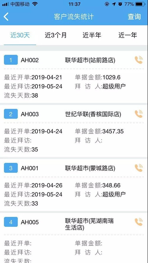 苏州pa波纹管 第85页