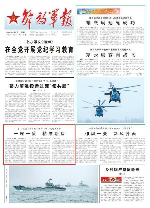 科技重塑生活，70旅改革动态更新，未来触手可及