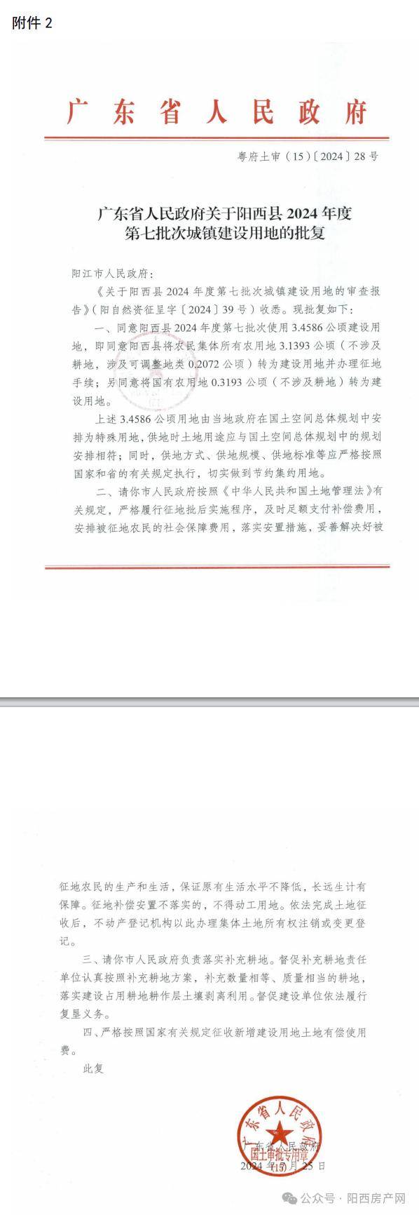 ＂2024香港开奖记录＂的：专家意见法案_高级版9.59