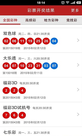 塑料pe波纹管 第82页