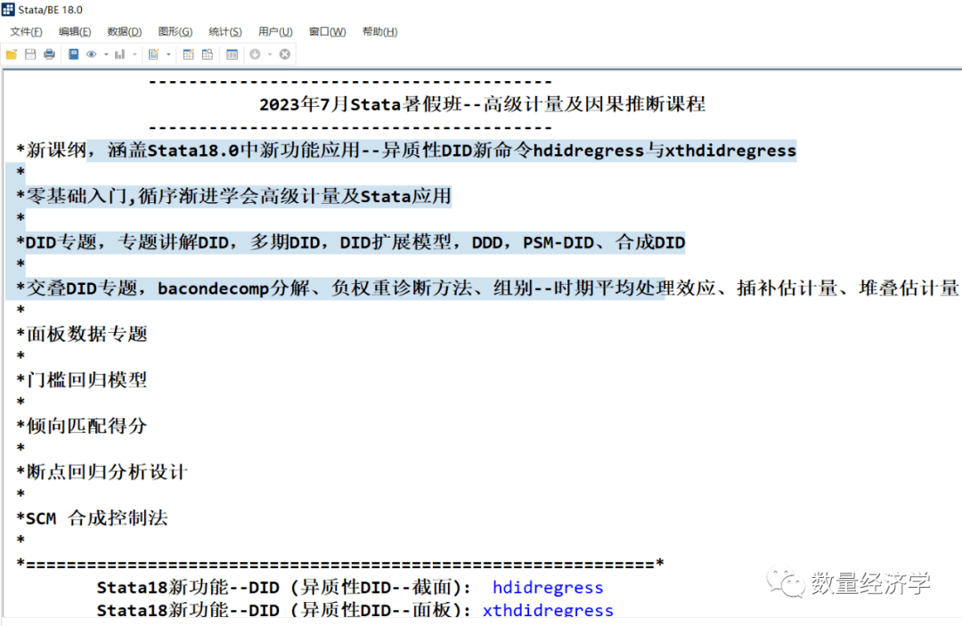 ＂新澳天天开奖资料大全1050期＂的：实证数据分析_内容版9.18
