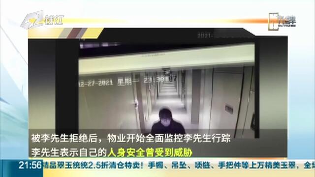 ＂新澳门天天开奖资料大全＂的：专业数据点明方法_风尚版7.13
