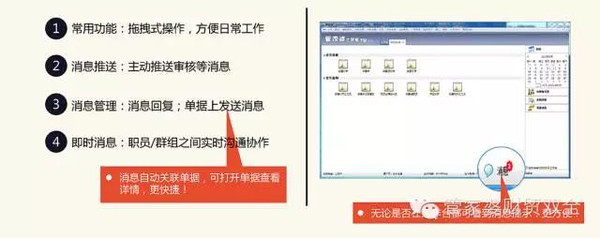 ＂管家婆的资料一肖中特985期＂的：统计材料解释设想_人工智能版4.8
