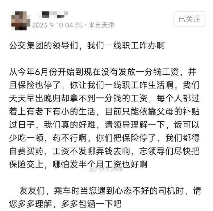 塑料pe波纹管 第70页