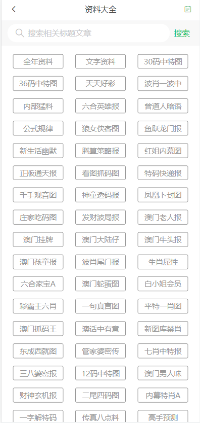 庆阳PE波纹管 第70页