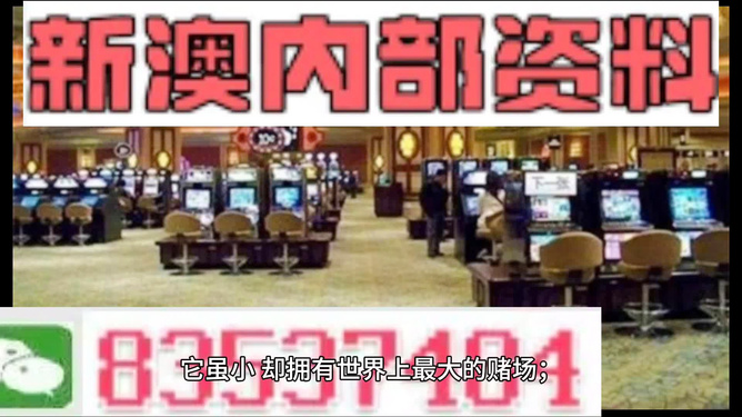2024澳门精准正版资料,综合评价_互联版91.508