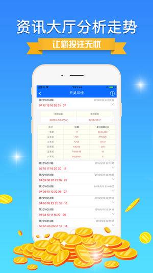 7777788888精准新传真,案例实证分析_酷炫版65.411