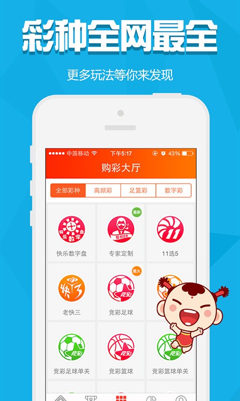 一肖一码一必中一肖,银行决策资料_原汁原味版5.903