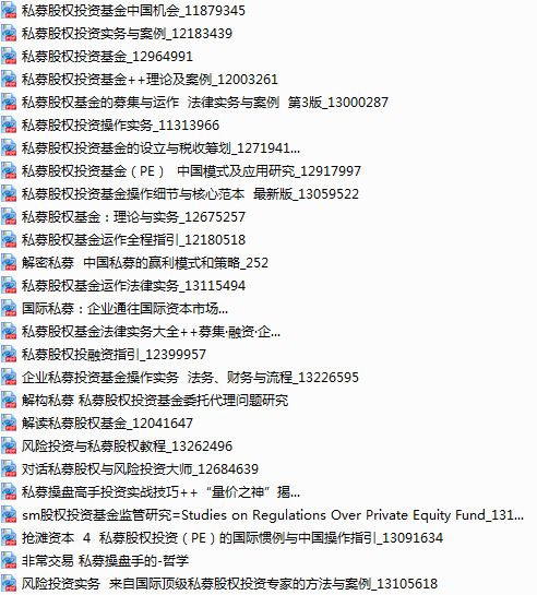＂新澳天天彩资料大全最新版本＂的：平衡执行计划实施_超级版8.38