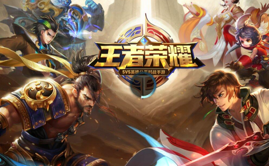 王者荣耀最新英雄消息更新