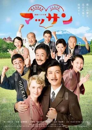 电视剧日本,电视剧日本，一场自然美景的探寻之旅