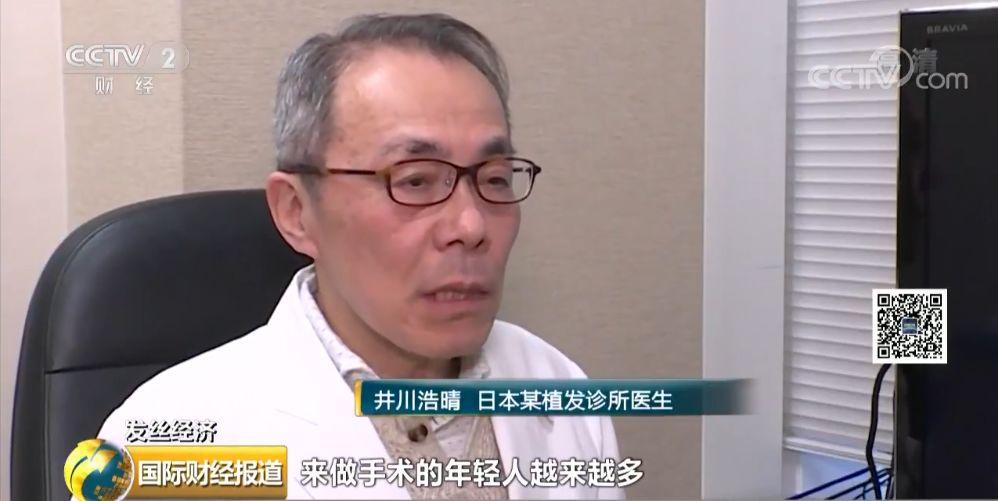 日本最新植发技术观点论述，探索最新的植发科技与效果