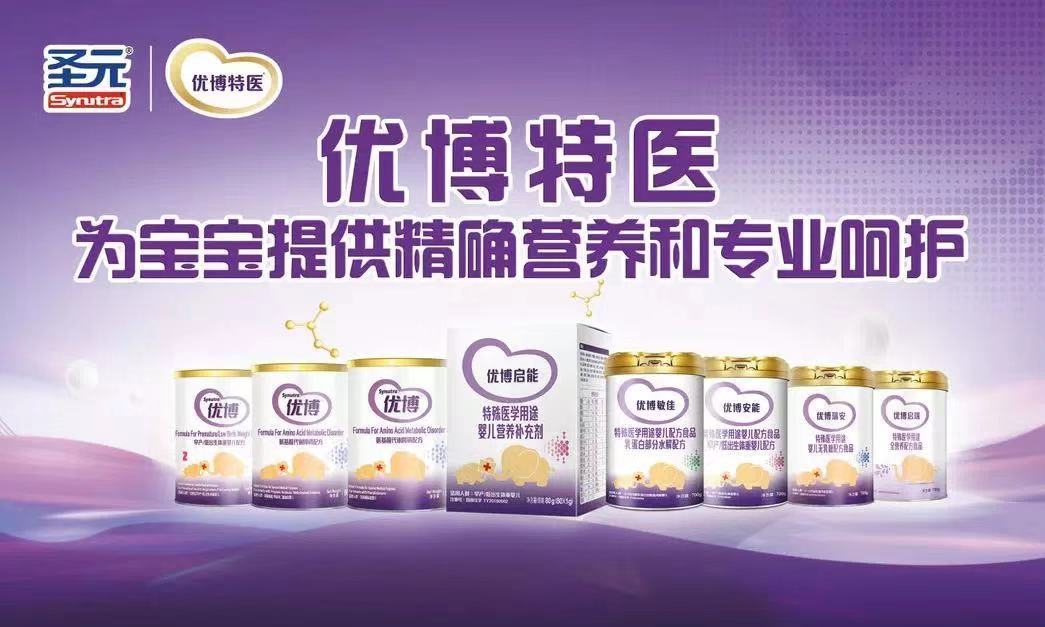 探索隐藏美食宝藏，圣元优博最新网的美食奇妙之旅