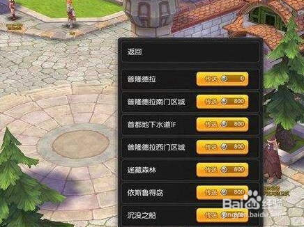 仙境传说爬塔线路最新探讨与解析